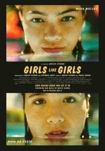 Girls Like Girls 2026 Фильм