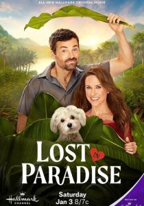 Lost in Paradise 2026 Фильм