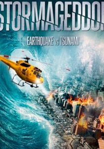 Штормагеддон 2015 Фильм