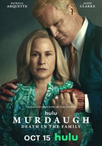 Мёрдо: Смерть в семье 2025 Сериал