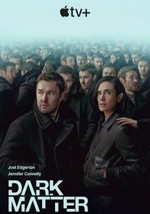 Тёмная материя 2024 Сериал