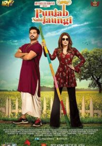Punjab Nahi Jaungi 2017 Фильм