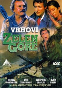 Вершины Зеленой горы 1976 Фильм