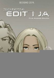 Эдит и я 2009 Мультфильм