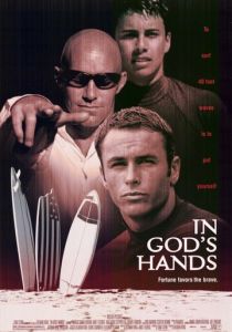 Волна страсти 1998 Фильм