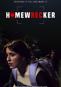 Homewrecker 2025 Фильм