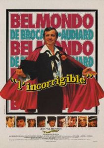 Неисправимый 1975 Фильм