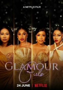 Glamour Girls 2022 Фильм